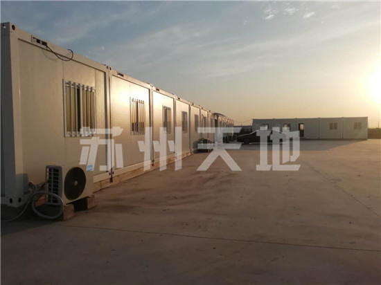 集（jí）裝箱辦公室（shì）