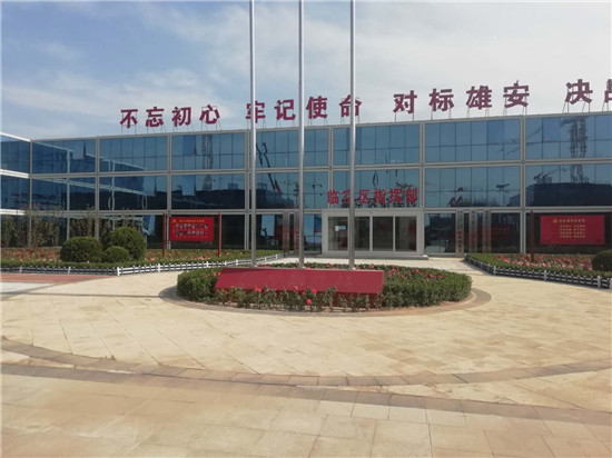 集（jí）裝箱辦（bàn）公