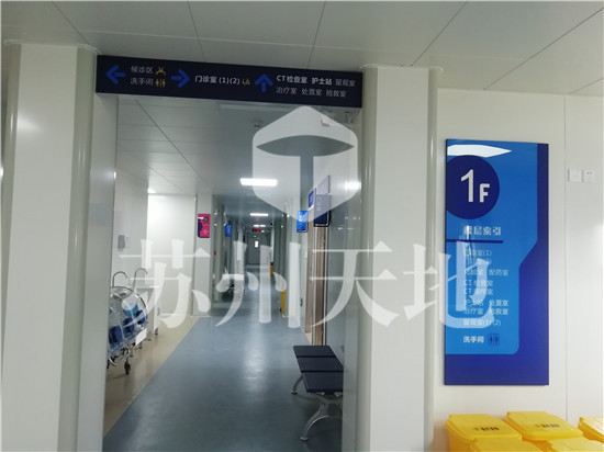 集裝箱發熱門診