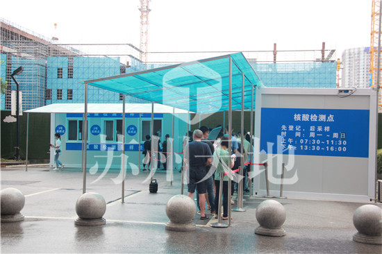 集裝箱核酸采樣房