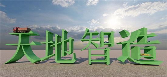 新能源換（huàn）電站