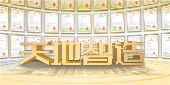 新能（néng）源換電站