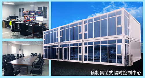 集（jí）裝箱辦公用房