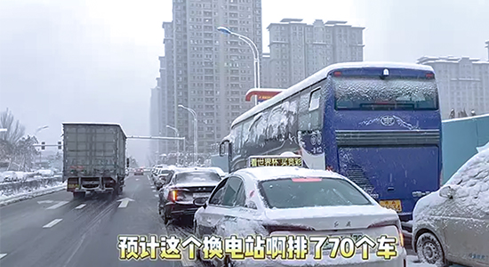 新（xīn）能源（yuán）換電（diàn）站