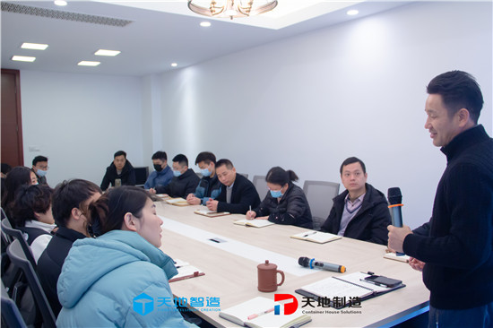 蘇州天（tiān）地