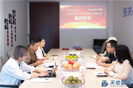 智能出行（háng）換電櫃（guì）